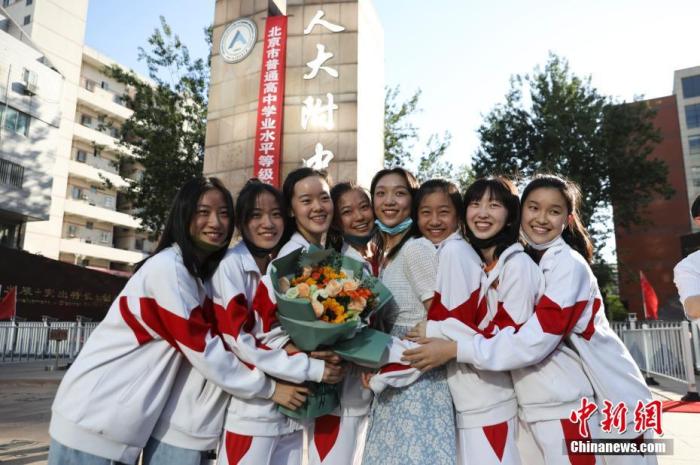 資料圖：6月10日，在北京人大附中高考考點外，考生們相擁拍照留念。當日，北京市2021年高考結(jié)束?！?<a target='_blank'  data-cke-saved- ><p  align=